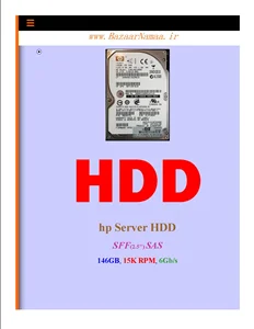 هارد سرور    hp Server 146GB, 15k, 6Gb/s , SAS HDD