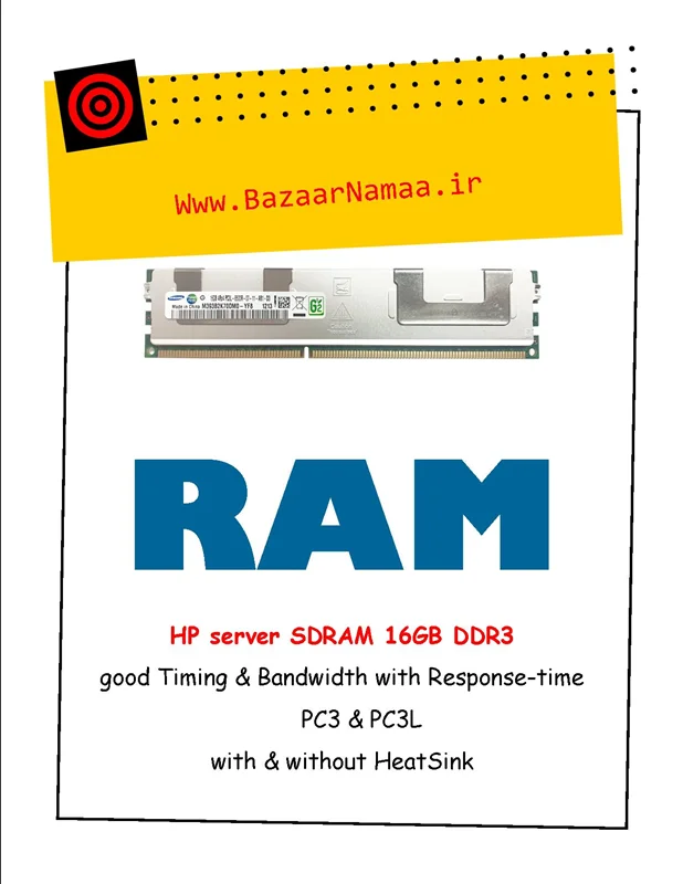 رم سِرور اچ پی 16 گیگ، DDR3 فرکانس 1066MHz